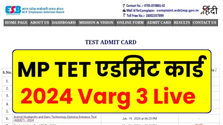 MP TET Admit Card 2024 Varg 3 Live
