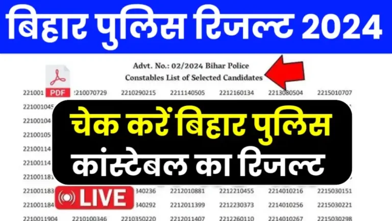 CSBC Bihar Police Constable Result 2024 Live