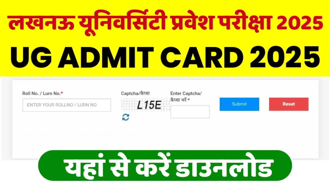 Lucknow University UG Admit Card