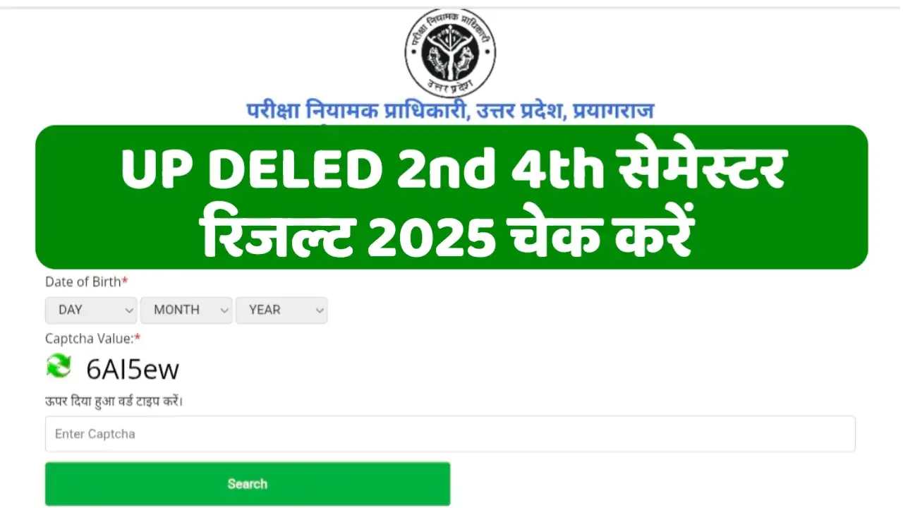 Up DELED 2nd 4th Semester Result 2025