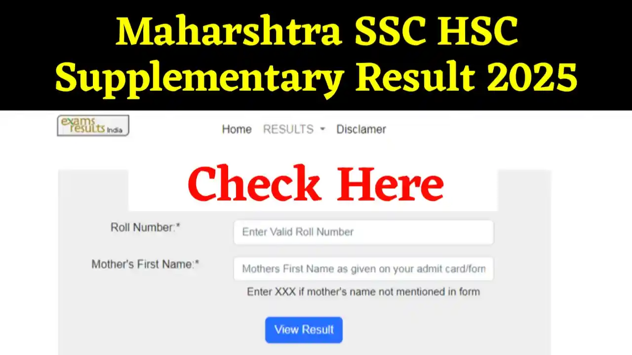 Maharashtra SSC HSC Supplementary Result 2025