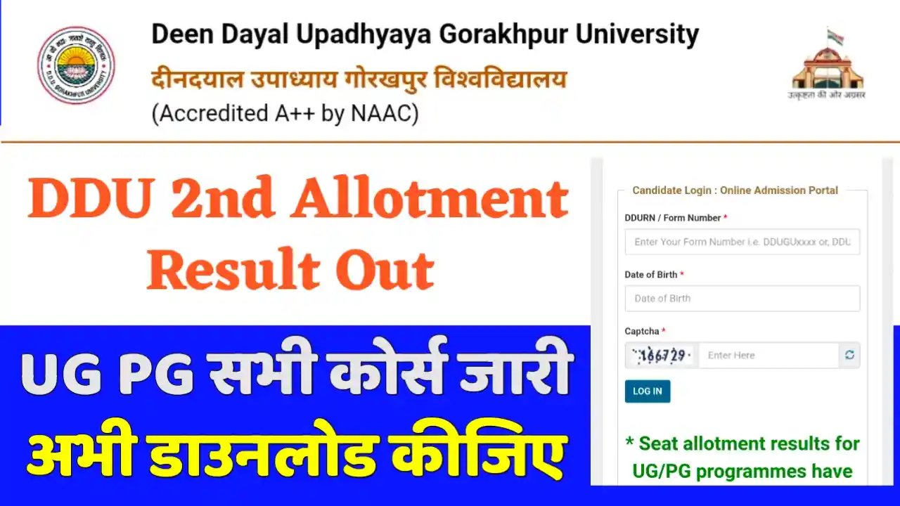 DDU 2nd Allotment Result 2025