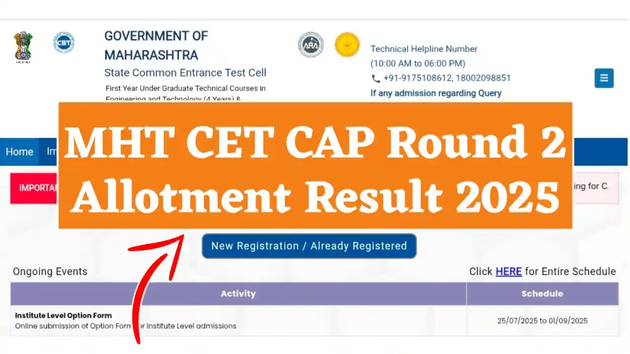 MHT CET CAP Round 2 Allotment Result 2025