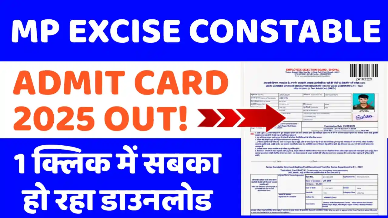 MP Excise Constable Admit Card 2025