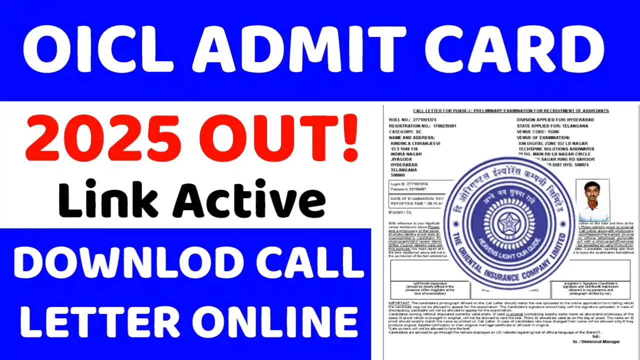 OICL Assistant Admit Card 2025