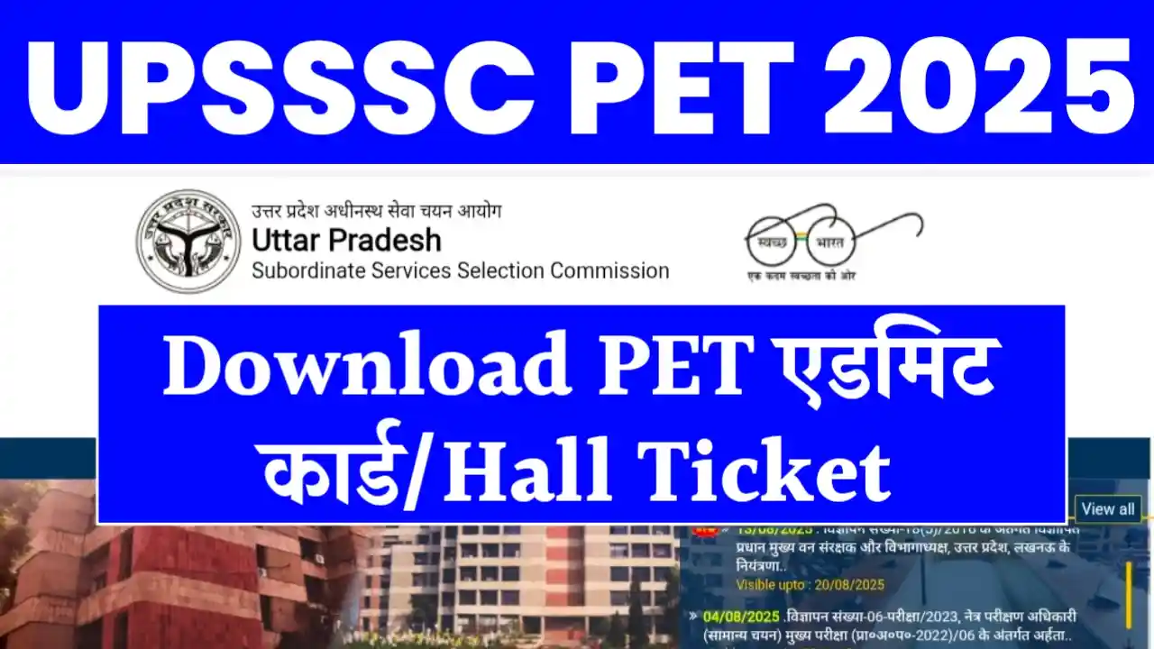 UPSSSC PET Admit Card 2025