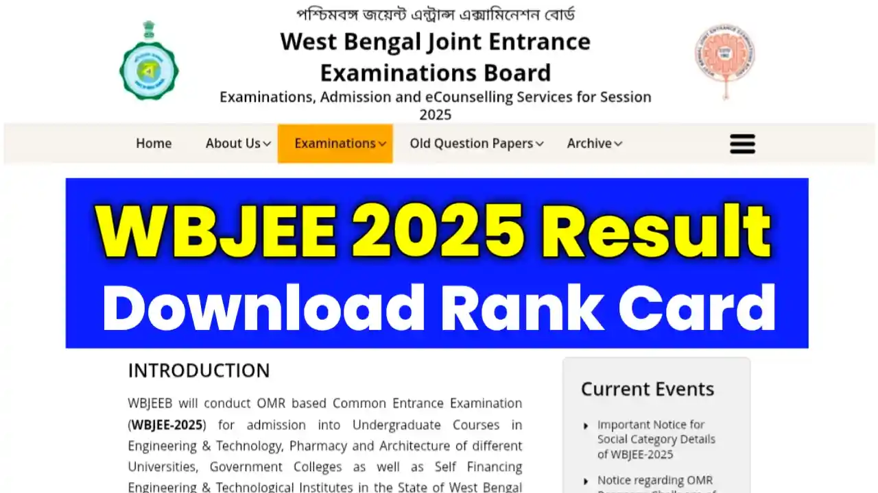 WBJEE Result 2025