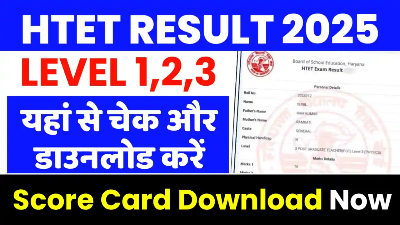 htet result 2025