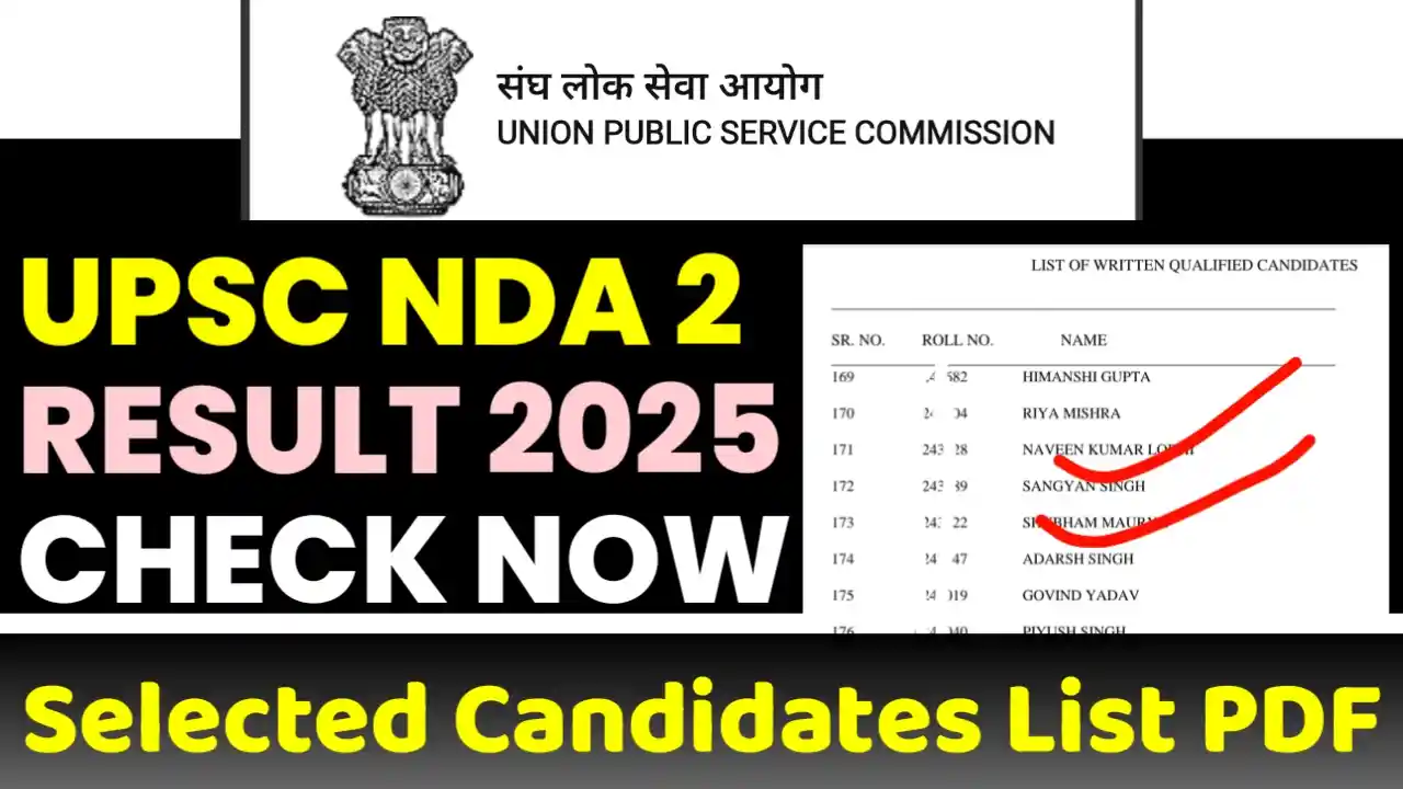 NDA 2 Result 2025