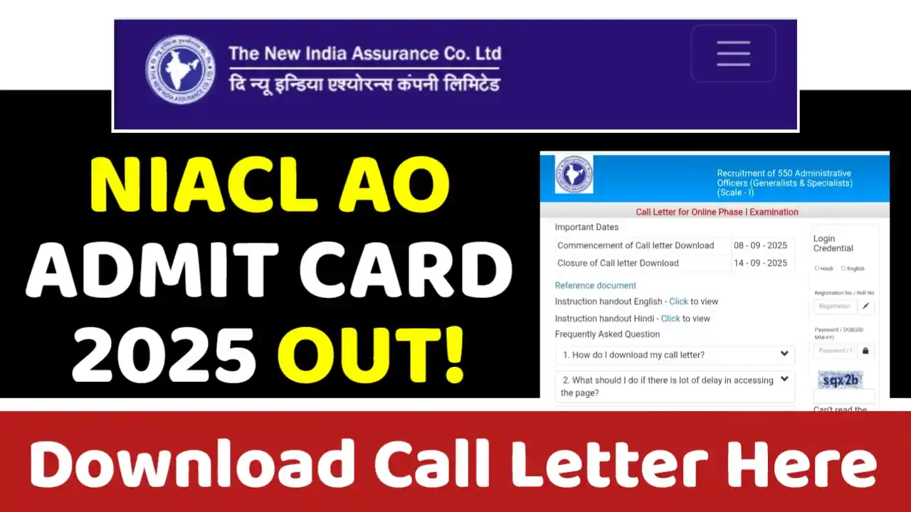 NIACL AO Admit Card 2025