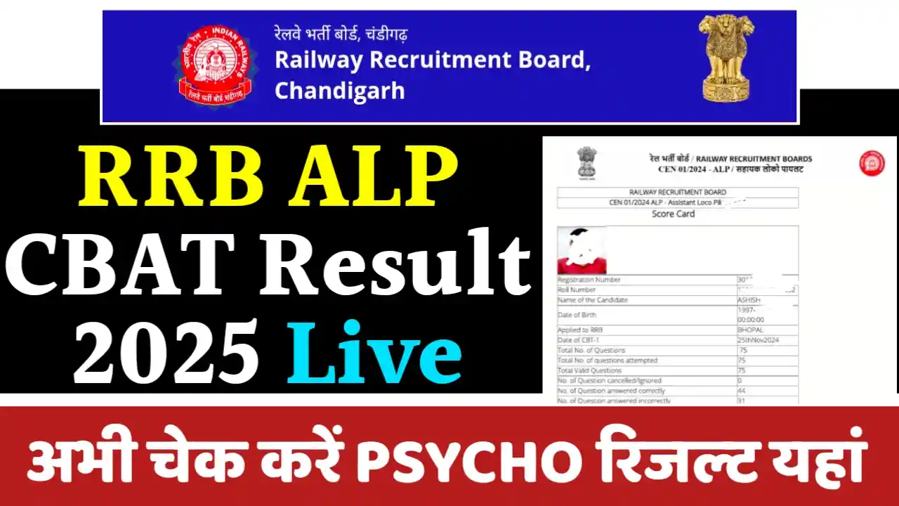 RRB ALP Psycho Result 2025