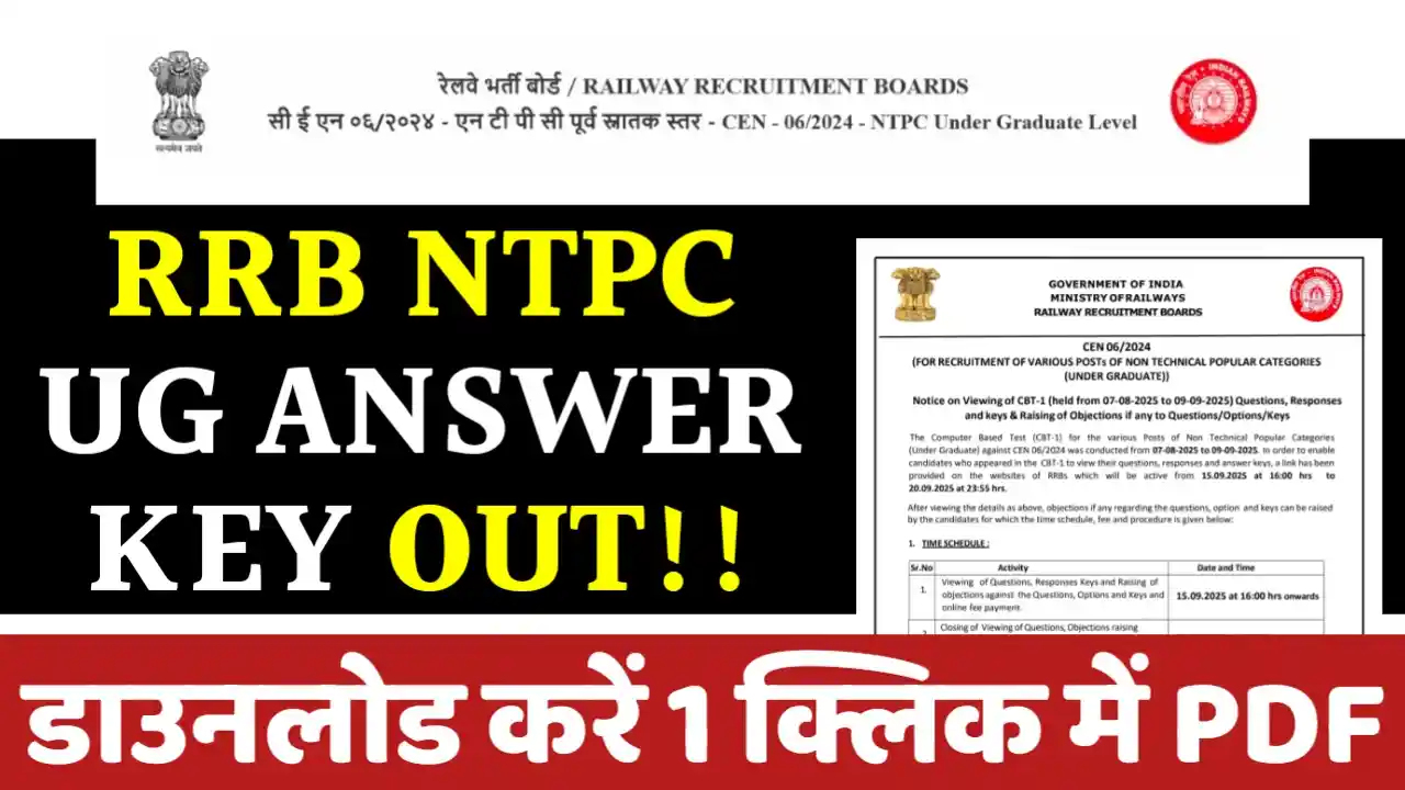 RRB NTPC Undergraduate Answer Key 2025