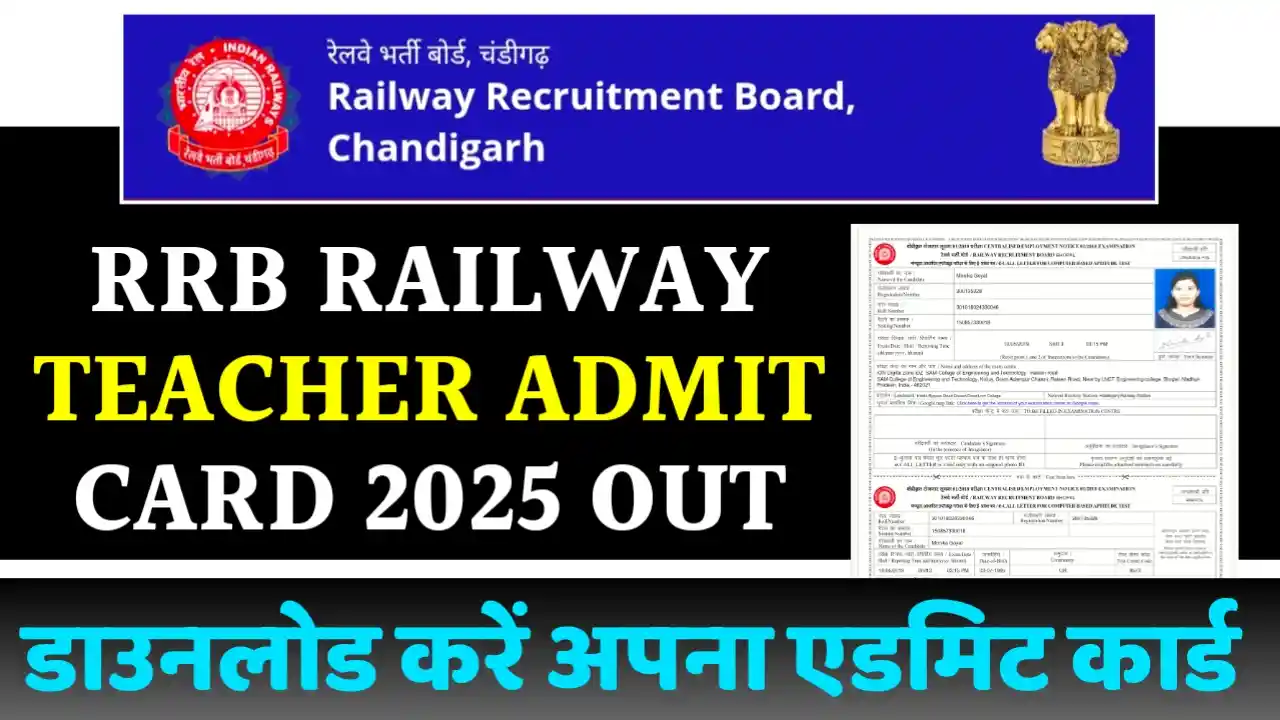 RRB Railway Teacher Admit Card 2025