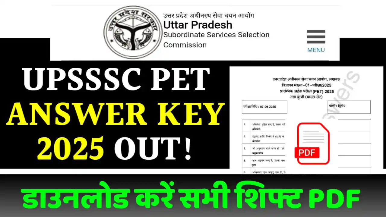 UPSSSC PET ANSWER KEY 2025