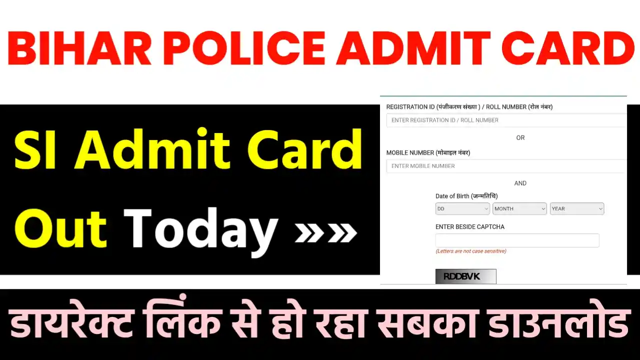Bihar Police SI Admit Card 2025