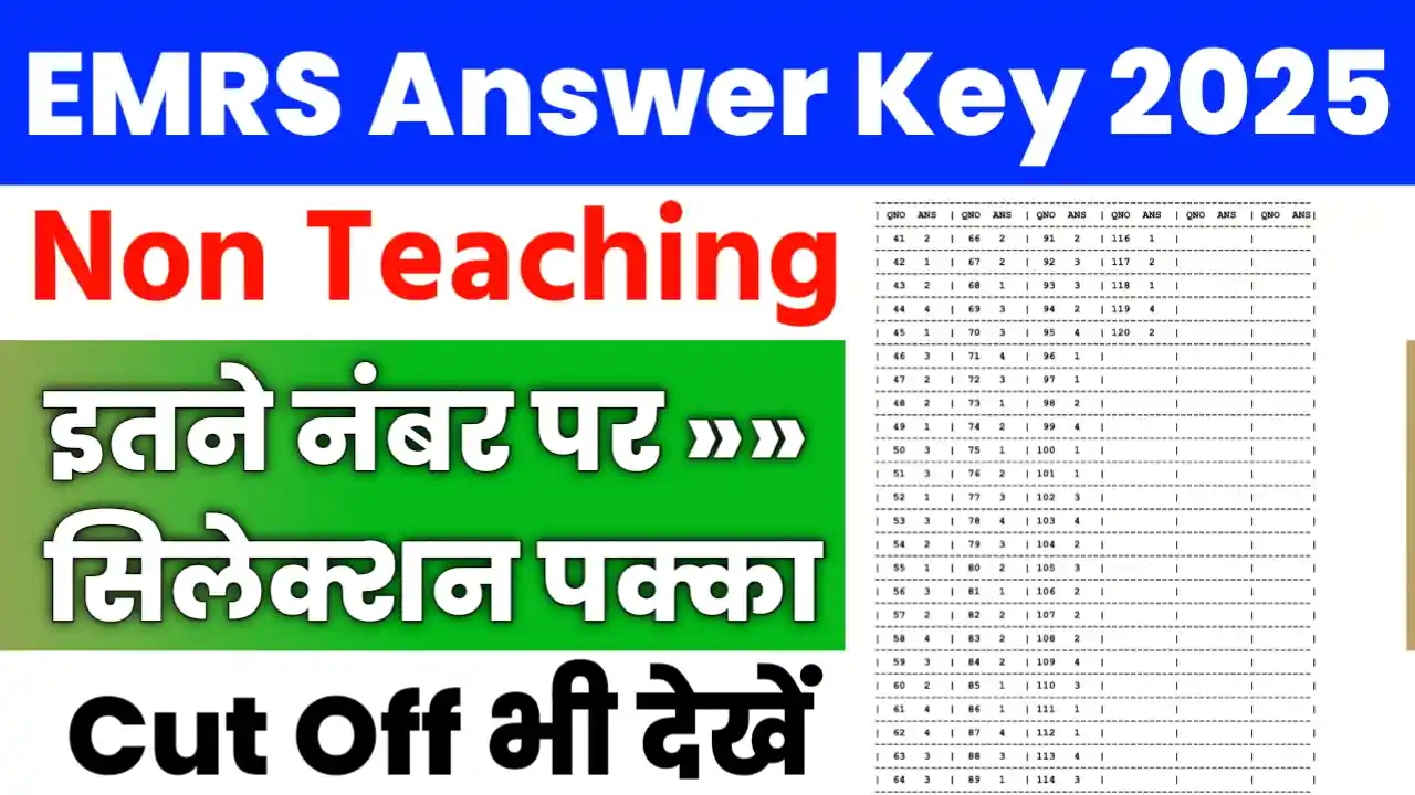EMRS Non Teaching Answer Key 2025