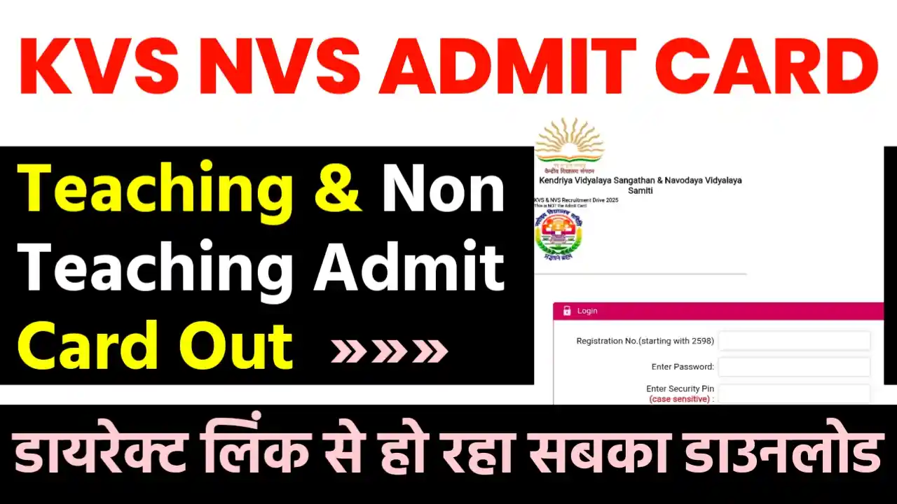 KVS NVS Admit Card 2025