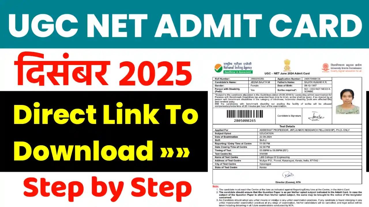 UGC NET Admit Card 2025