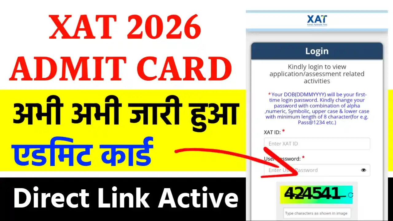 XAT Admit Card 2026