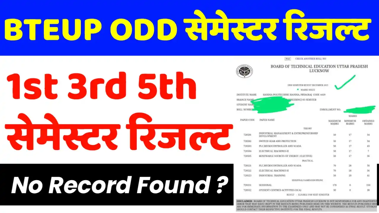 BTEUP ODD Semester Result 2026