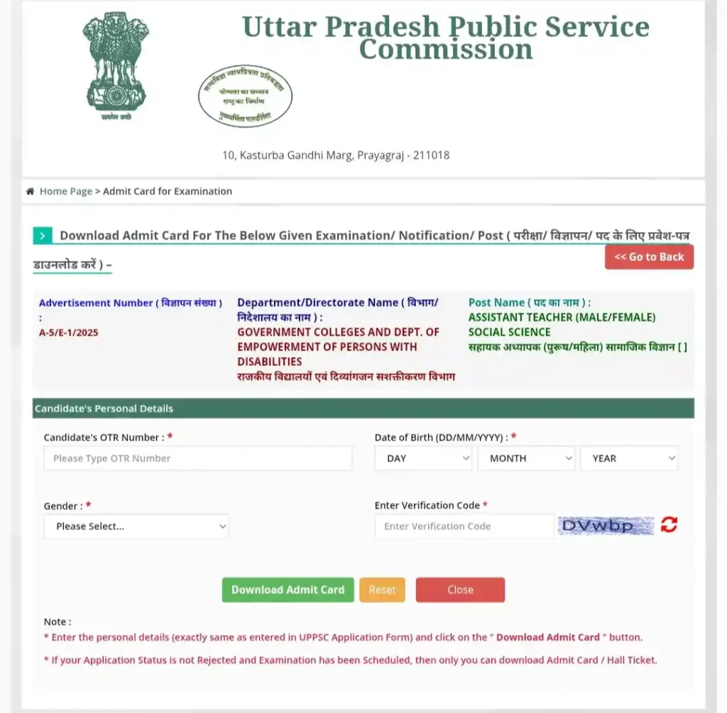 lt grade admit card