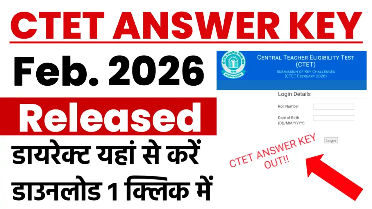 CTET February Exam 2026 Answer Key Released