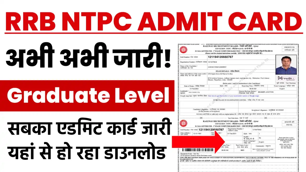 RRB NTPC Graduate Admit Card 2026