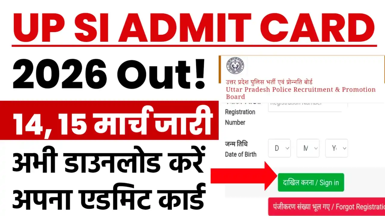 UP SI Admit Card 2026