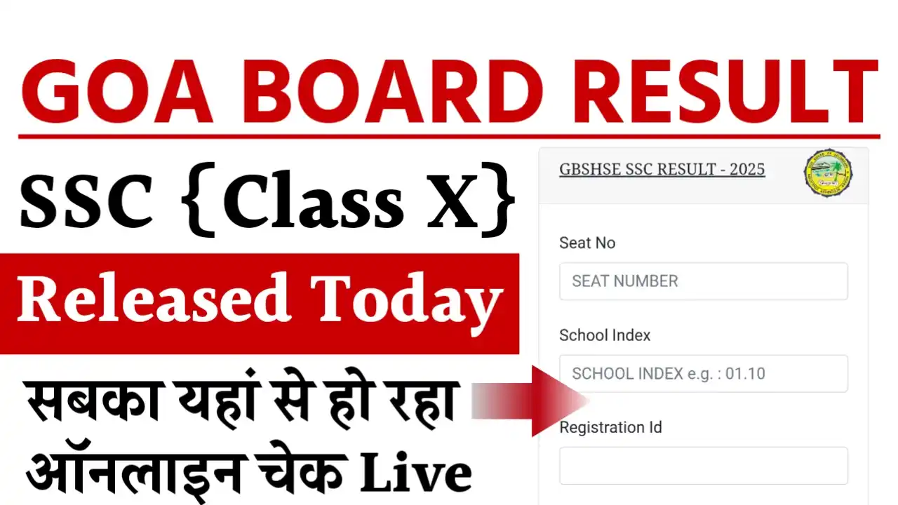 Goa Board Class 10th SSC Result 2026 Check Online Link