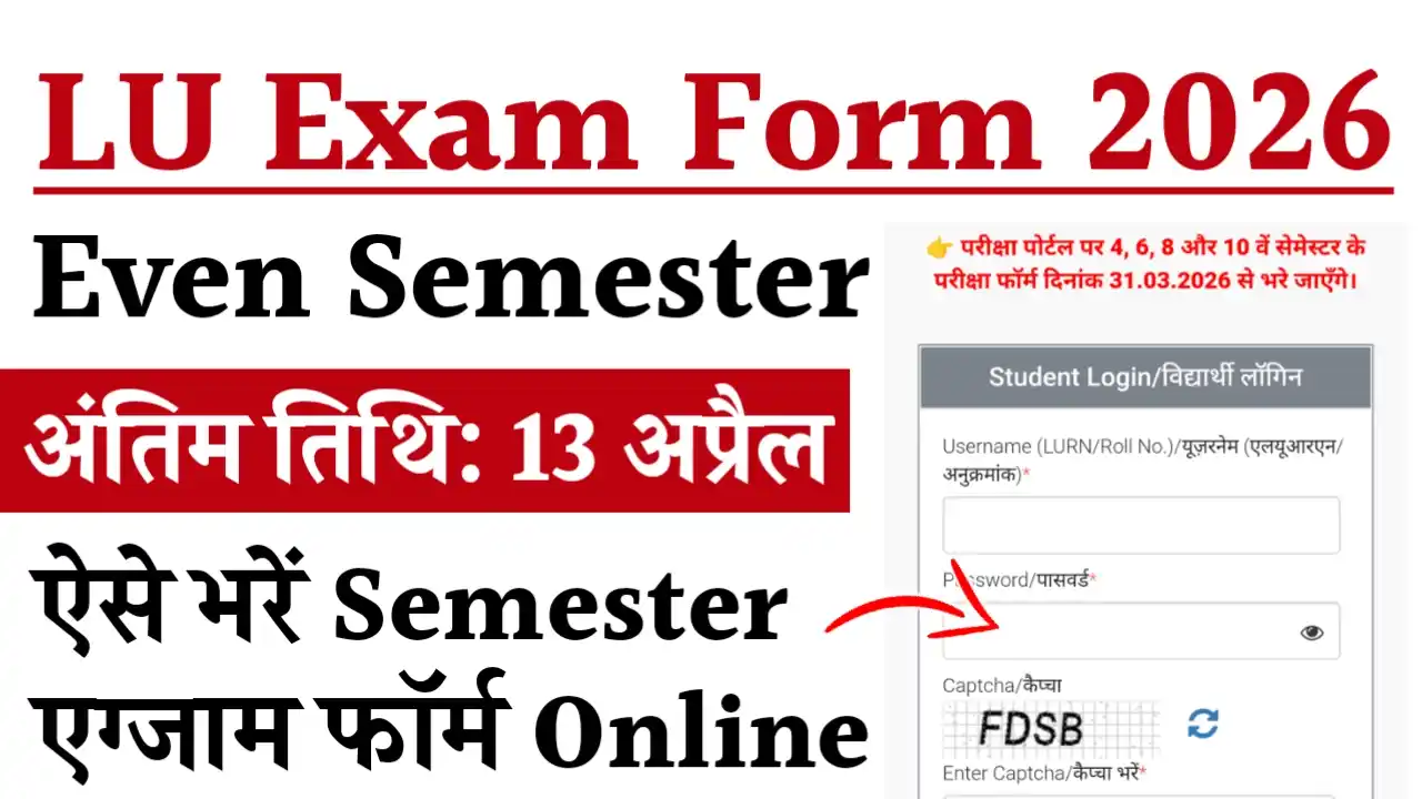 Lucknow University Even Semester Exam Form 2026