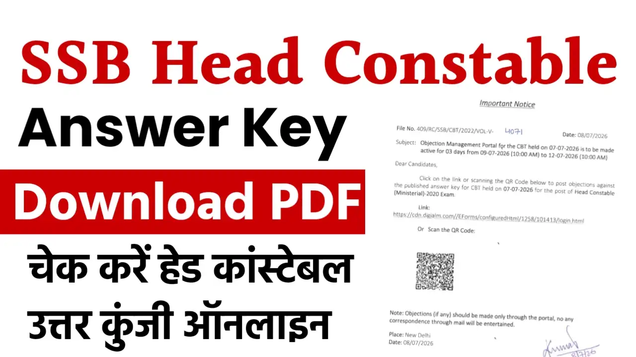 SSB Head Constable Answer Key 2026