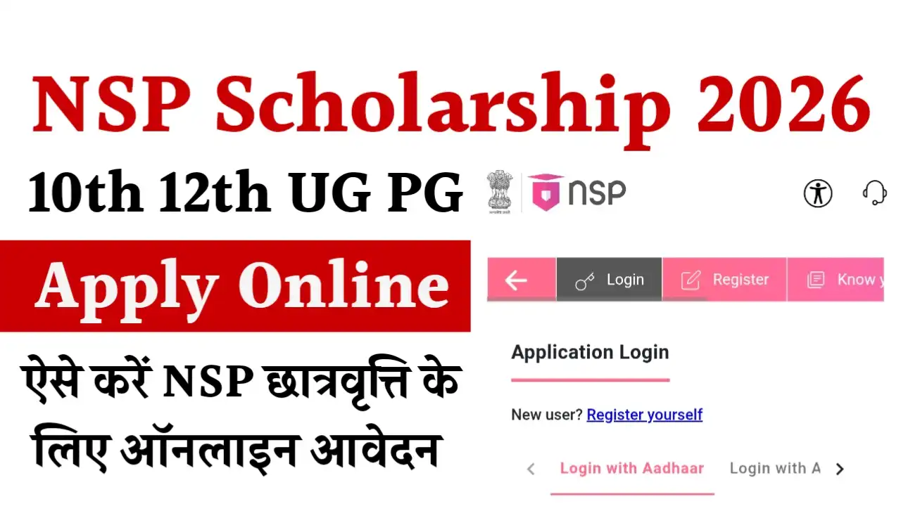 NSP Scholarship 2026-27 Apply Online