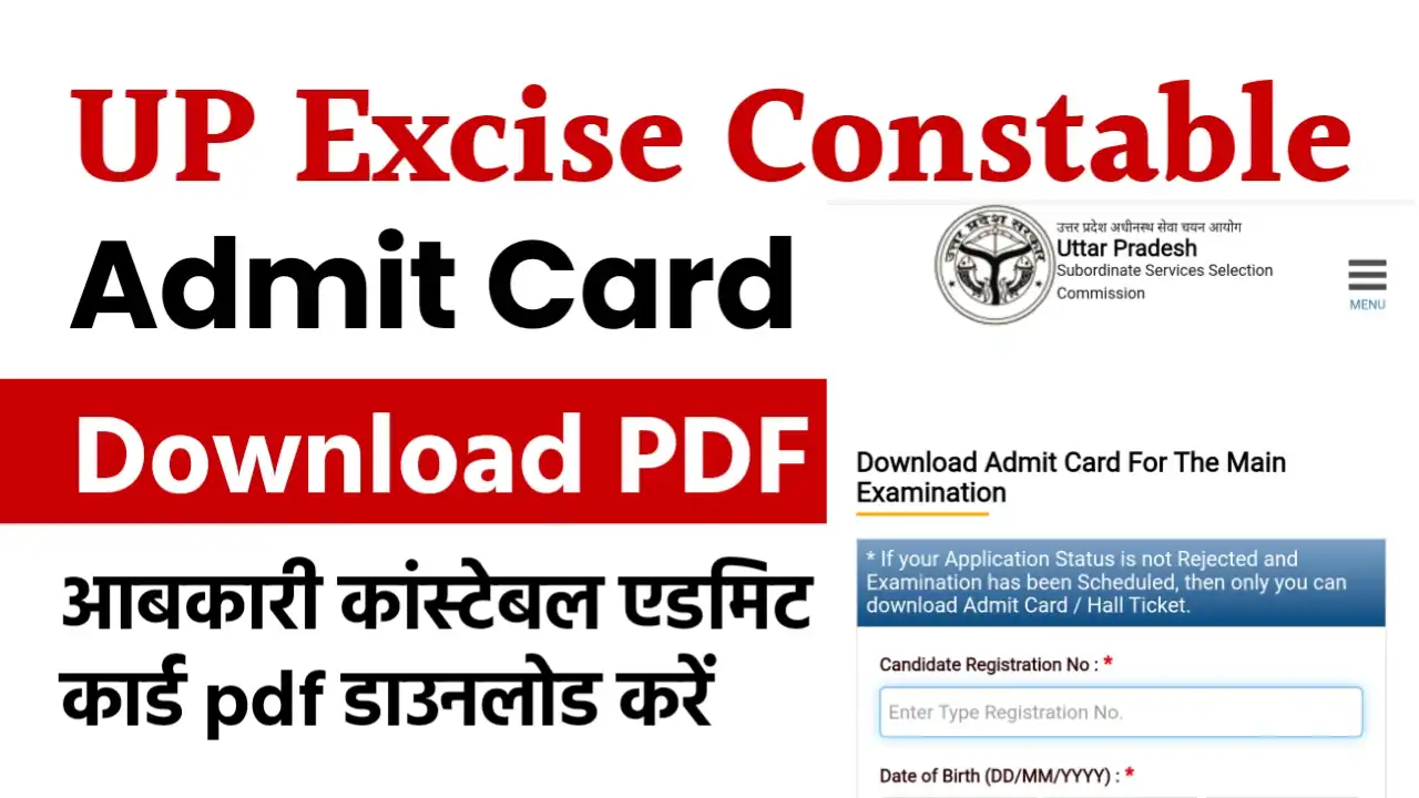 up excise constable admit card 2026